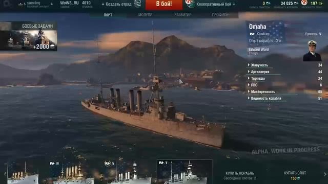 World Of Warships. Обзор + геймплей. смотреть онлайн
