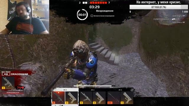 Survarium "ТЯЖЕЛЫЕ БУДНИ-4" (СТРИМ) смотреть онлайн