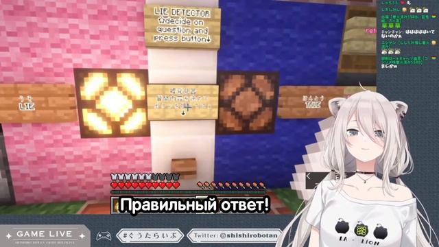Ботан пыталась обмануть детектор лжи Мико [Hololive RUSUB] смотреть онлайн