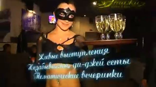 Реклама кафе-бара Этажи.avi смотреть онлайн