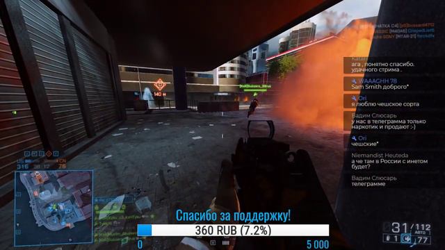 Стрим #95 - Battlefield 4. Ить! смотреть онлайн