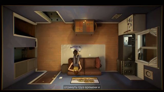 Усыпил Жену ➣ Twelve Minutes ➣ #3 смотреть онлайн