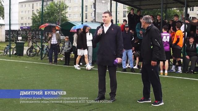 Спортсмены округа поборолись за победу на спортивном фестивале смотреть онлайн