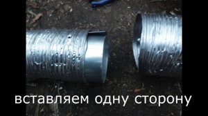 Как соединить две гофры