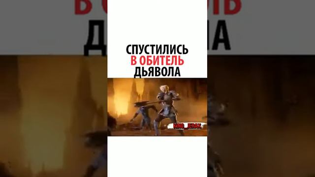 Спустились в обитель дьявола смотреть онлайн
