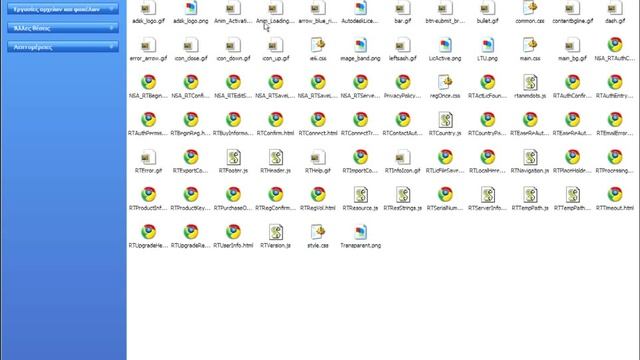 Autodesk Products activation white screen fix смотреть онлайн