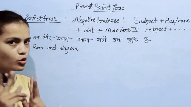 Present Perfect Tense बिल्कुल concepts के साथ/on saiikipreet institute/by Preeti Prajapati смотреть онлайн