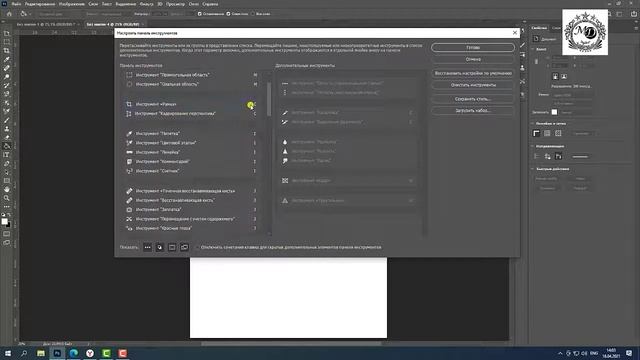 Photoshop 1 dars noldan o'rganish uchun смотреть онлайн