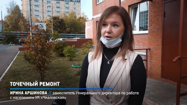 КРТВ. Точечный ремонт смотреть онлайн