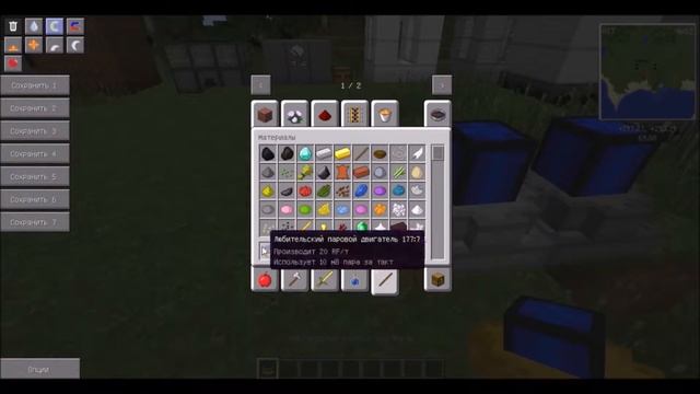 Обзор Мода#38.1 Railcraft - Мультиблоки