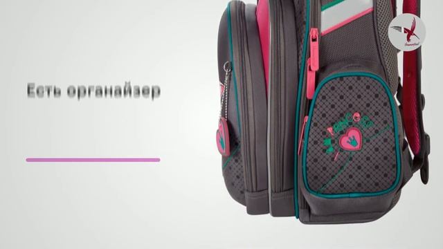 Ранец для девочки Hummingbird TK68 I am Princess смотреть онлайн