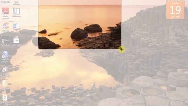 How to take a screenshot from ms office 2013 смотреть онлайн