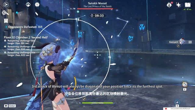 Day in the life of Ganyu - Spiral Abyss 4.4 C1R1 Ganyu Solo Full Star Clear! 一命一精甘雨无伤满星单通4.4深渊12层全间 смотреть онлайн
