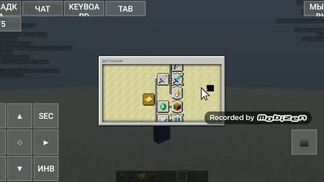 играю в Майнкрафт java на телефоне! смотреть онлайн