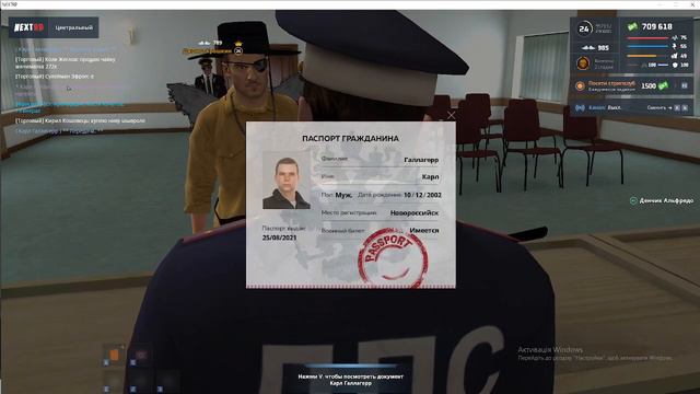 не прошел аттестацию