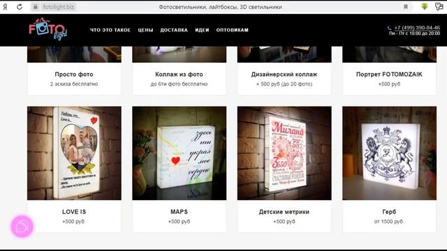 ТОП 5 подарков на 14 февраля смотреть онлайн