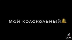 Он мой беспокойный сон???