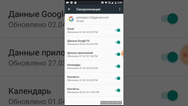 Простой способ удалить любой аккаунт смотреть онлайн