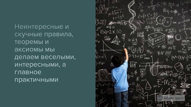 Геометрию учить легко? смотреть онлайн