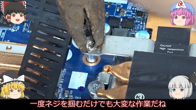 《高速化》Core I7 8700を積んだノートＰＣ！ＣＰＵ換装でどれだけ速くなるか！？