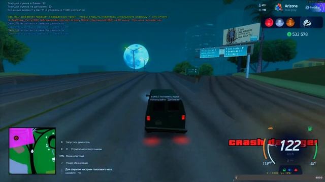 АРИЗОНА РП СТРИМ / ARIZNA RP - GTA SAMP смотреть онлайн