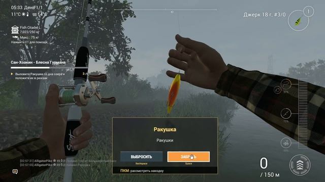 БАСС ГУРМАН. МОНСТР САН-ХОАКИН. Калифорния. Fishing Planet смотреть онлайн