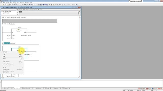 Simatic Step 7 - Debug - отладка программы смотреть онлайн
