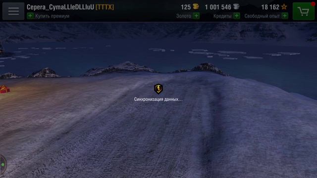 World of Tanks Blitz Качаю Tiger P смотреть онлайн