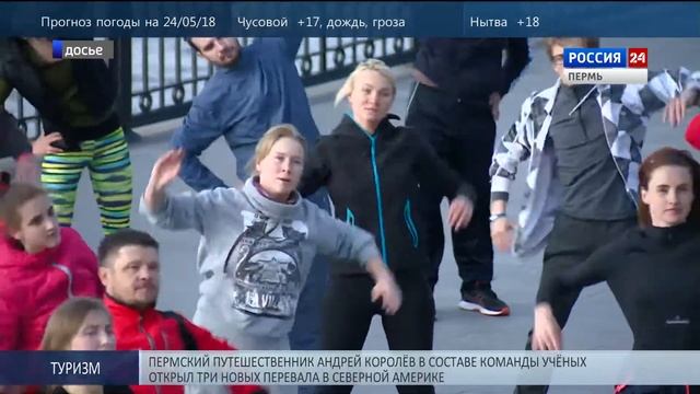 Пермский марафон: тренировки начинаются смотреть онлайн
