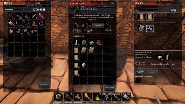 Conan Exiles - Колдовство #22 смотреть онлайн