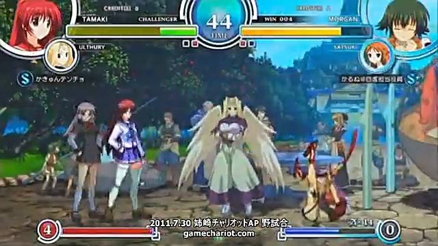 Aquapazza Game Chariot 7/30 (3/4) смотреть онлайн