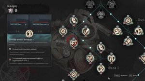 Lies Of P | БИЛД с очень инересным мечом ДВУХ ДРАКОНОВ | TWO DRAGONS SWORD BUILD