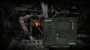 Как устранить ошибку X-Ray Engine 1.6 в S.T.A.L.K.E.R.: Зов Припяти (Crash, Вылеты и т.д.)