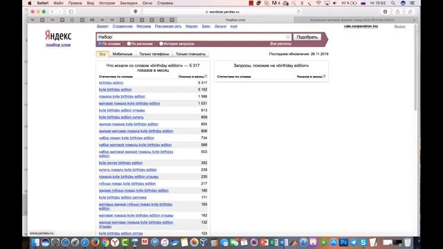 Что подарить женщине? Обзор женских товаров из Китая для одностраничников, или что подарит смотреть онлайн