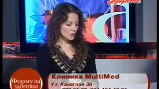 Дерматоонколог, трихолог MultiMed - Проблемы волос и новообразований кожи