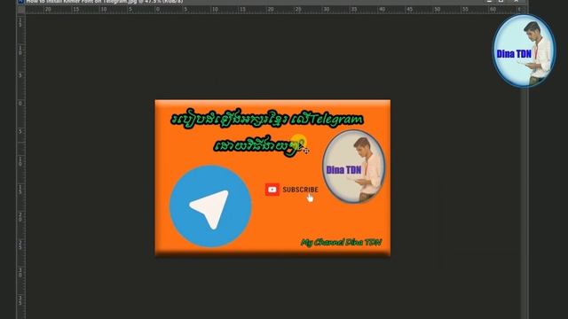 វិធីដោះស្រាយបញ្ហា មិនអាច Zoom រូបភាពផ្សេងៗ ក្នុង Adobe Photoshop смотреть онлайн