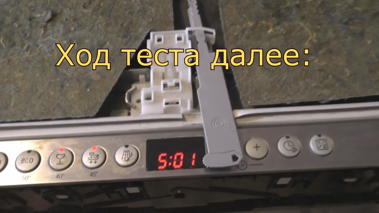Посудомоечная машина bosch. Тест посудомойки. смотреть онлайн