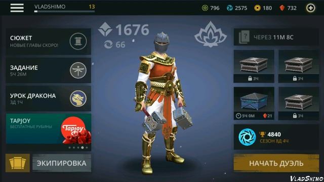 Shadow Fight 3 ► ТРОЙНОЙ ЧЕЛЛЕНДЖ смотреть онлайн