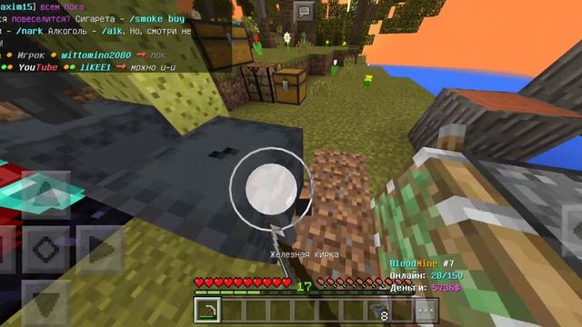 ШOK!!! ЗАСУНУЛ ШАЛКЕР В ШАЛКЕР? Дюп в Minecraft на сервере BloodMine | Version 1.1.5 | смотреть онлайн