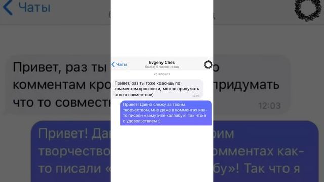 САМАЯ УЖАСНАЯ КОЛЛАБОРАЦИЯ ? смотреть онлайн