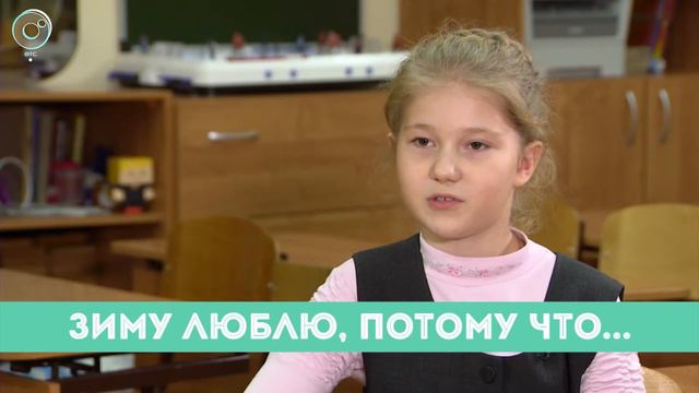 Рубрика "Вам слово": зиму люблю, потому что... смотреть онлайн