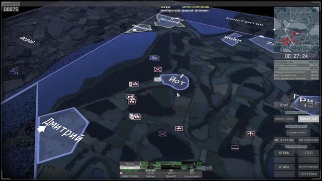 Wargame: European Escalation. Пустоши #1 смотреть онлайн