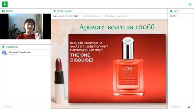 Рекрутинговая кампания 