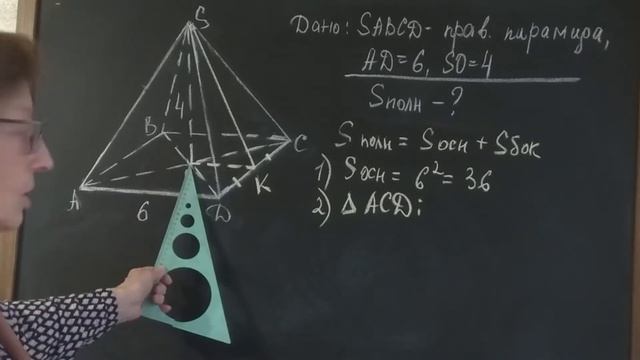 Многогранники. Геометрия 11 класс. Ключевая задача № 6. смотреть онлайн