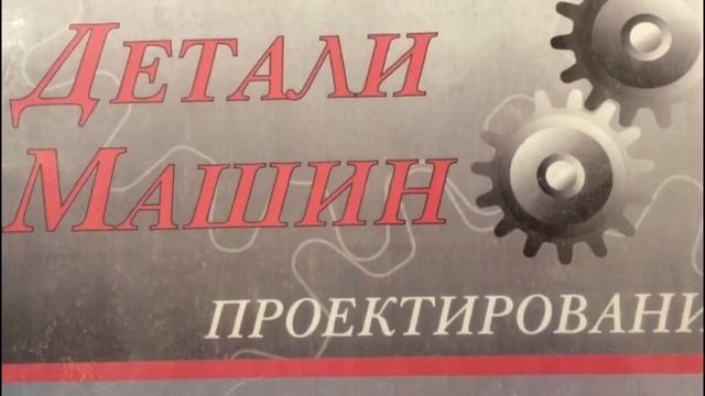 О редукторах смотреть онлайн