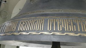 Анна Слепцова колокольный звон в ростовской традиции в Главном храме вооруженных сил России