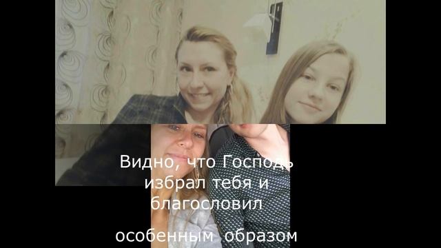 Поздравление Анны с Днем Рождения смотреть онлайн
