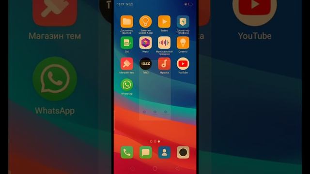 ойындарды ватсапты тығу тек oppo,да ғана болады смотреть онлайн