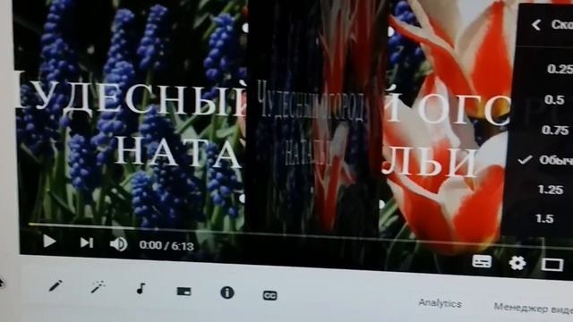ВАЖНО!!! Как увеличить скорость звука на моем видео смотреть онлайн