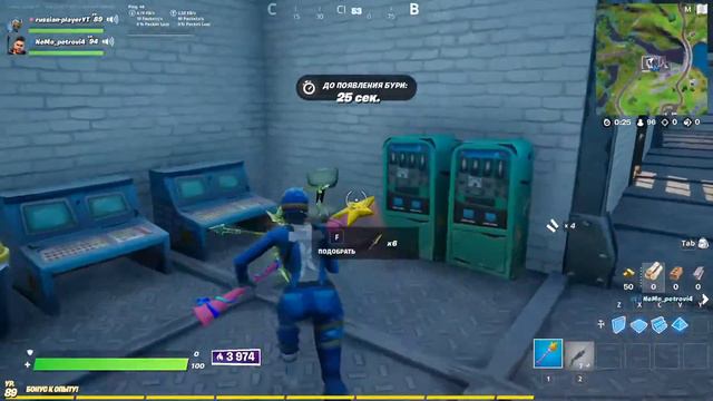 стрим фортнайт ждём магазин кастомки/битва сетов смотреть онлайн